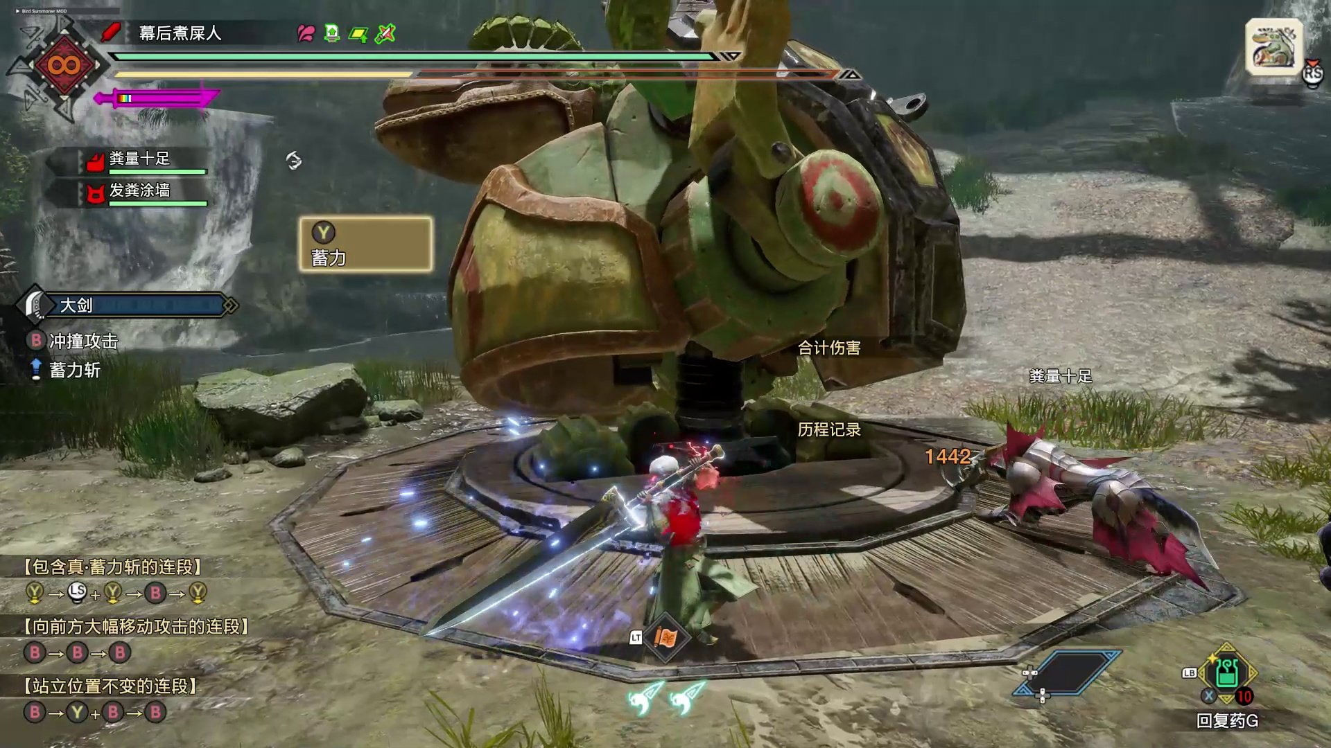 塞尔达传说：旷野之息 年度版 截图19