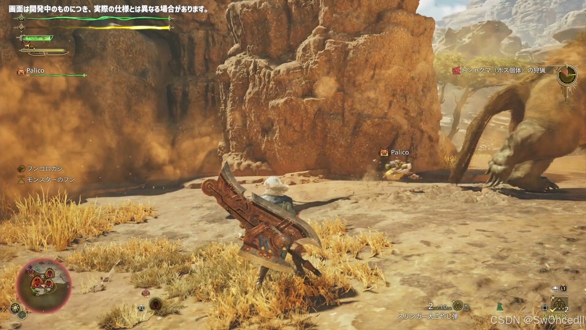 塞尔达传说：旷野之息 年度版 截图21