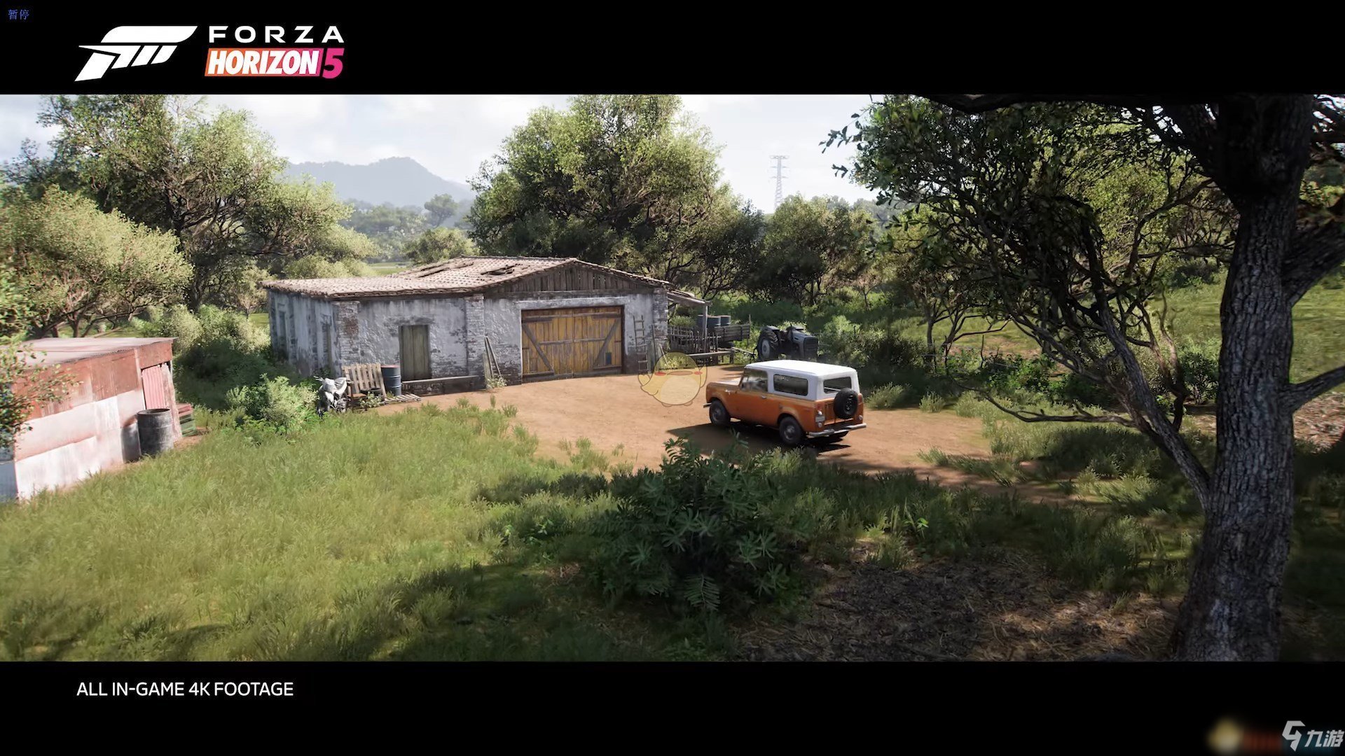 守望先锋2 完整版 截图17