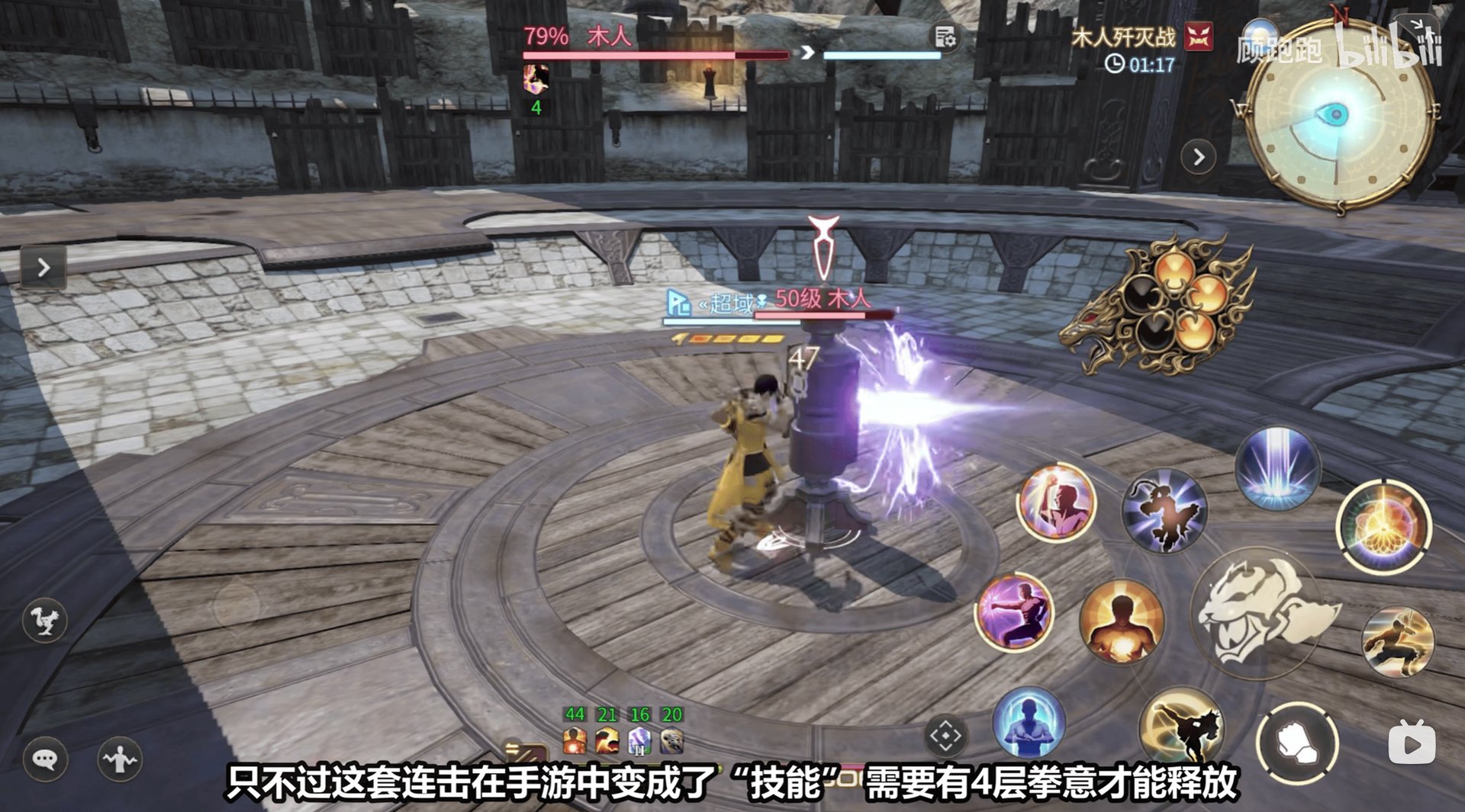 极限竞速：地平线5 重制版 截图21