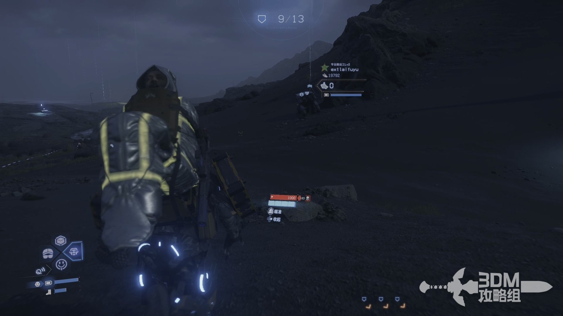 塞尔达传说：旷野之息 豪华版 截图17