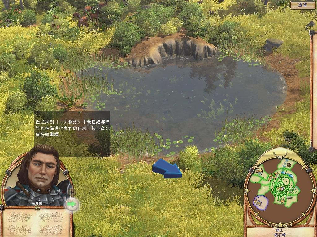 GTA5 重制版 截图5