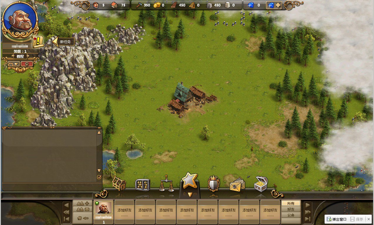 GTA5 重制版 截图7