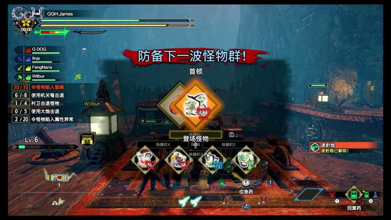 戴森球计划 截图18