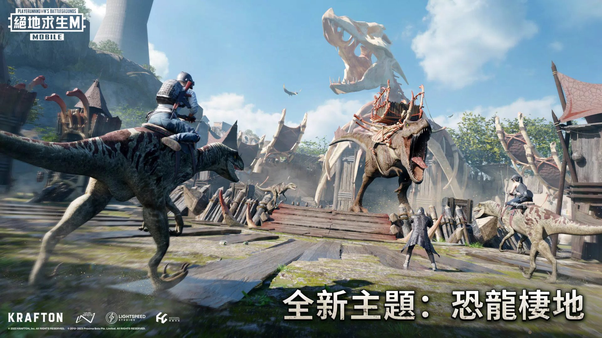 七日杀 完整版 截图8