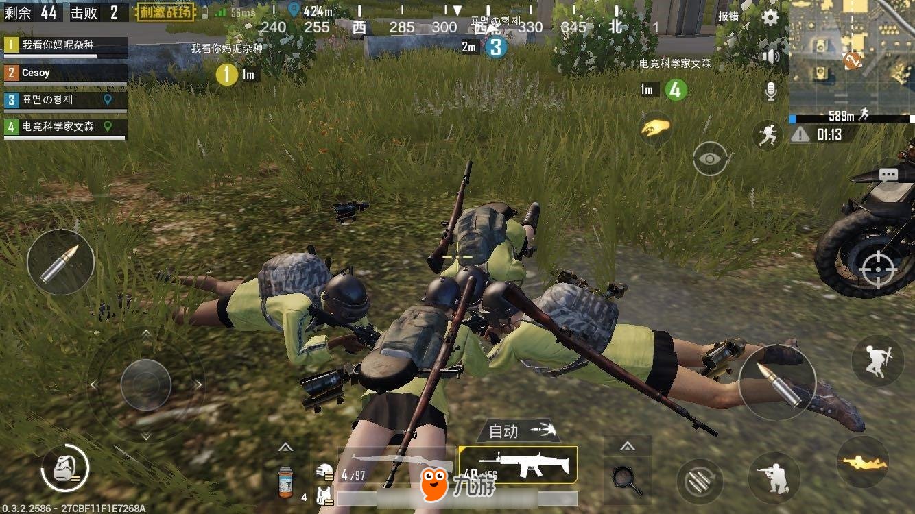 七日杀 完整版 截图17