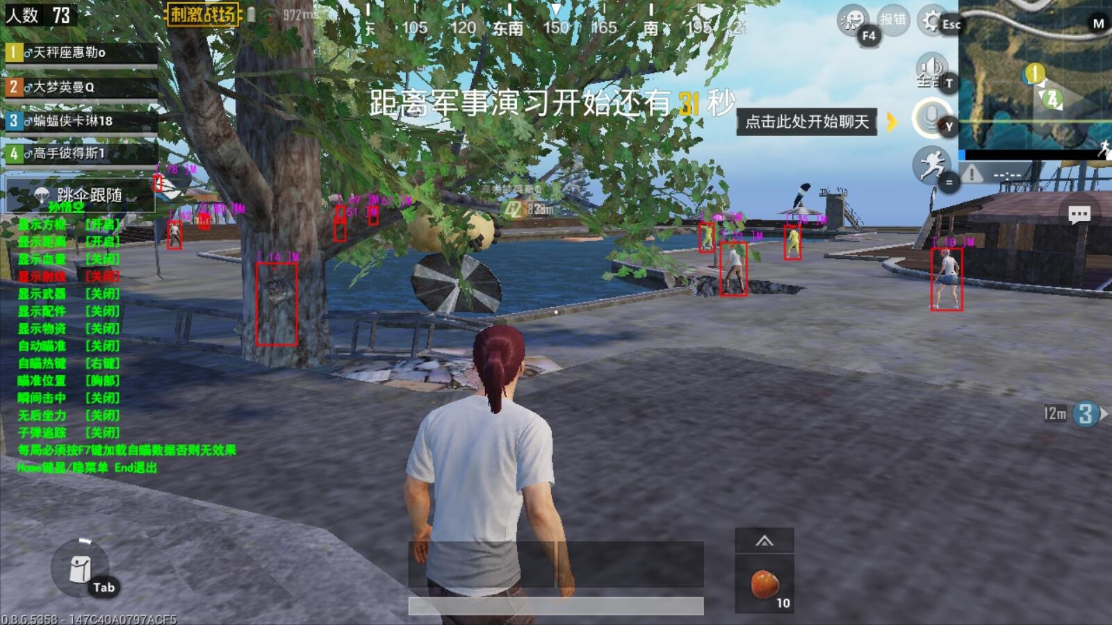 七日杀 完整版 截图20