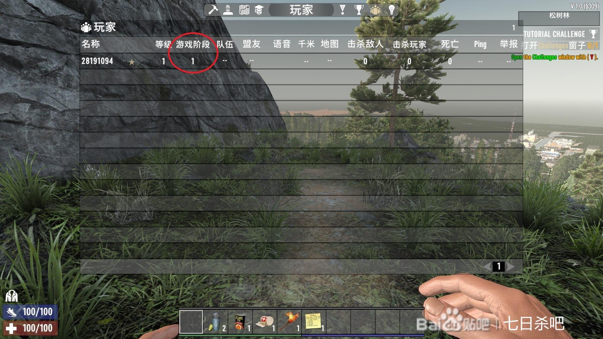 英雄联盟 年度版 截图3