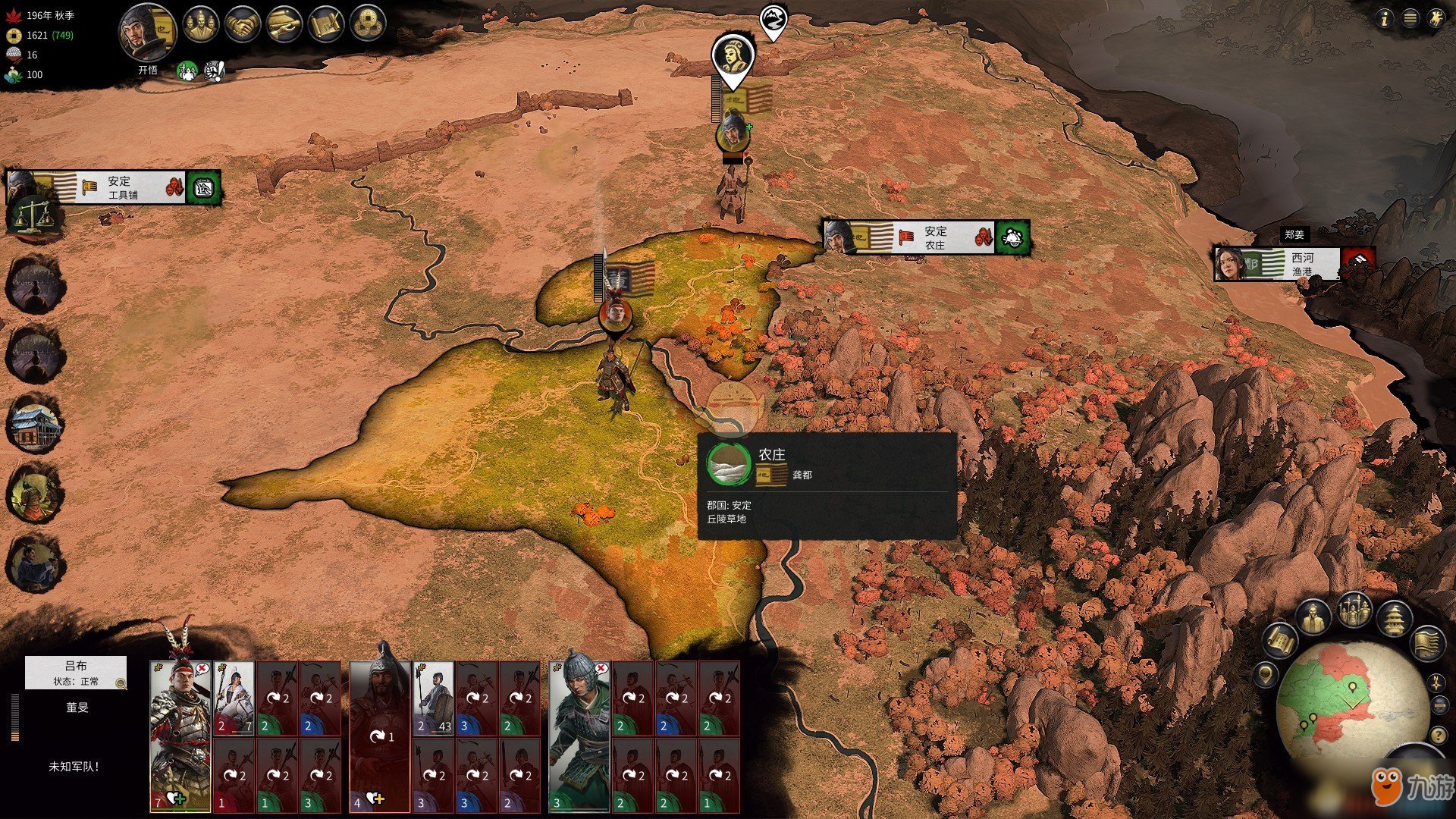 空洞骑士 完整版 截图9