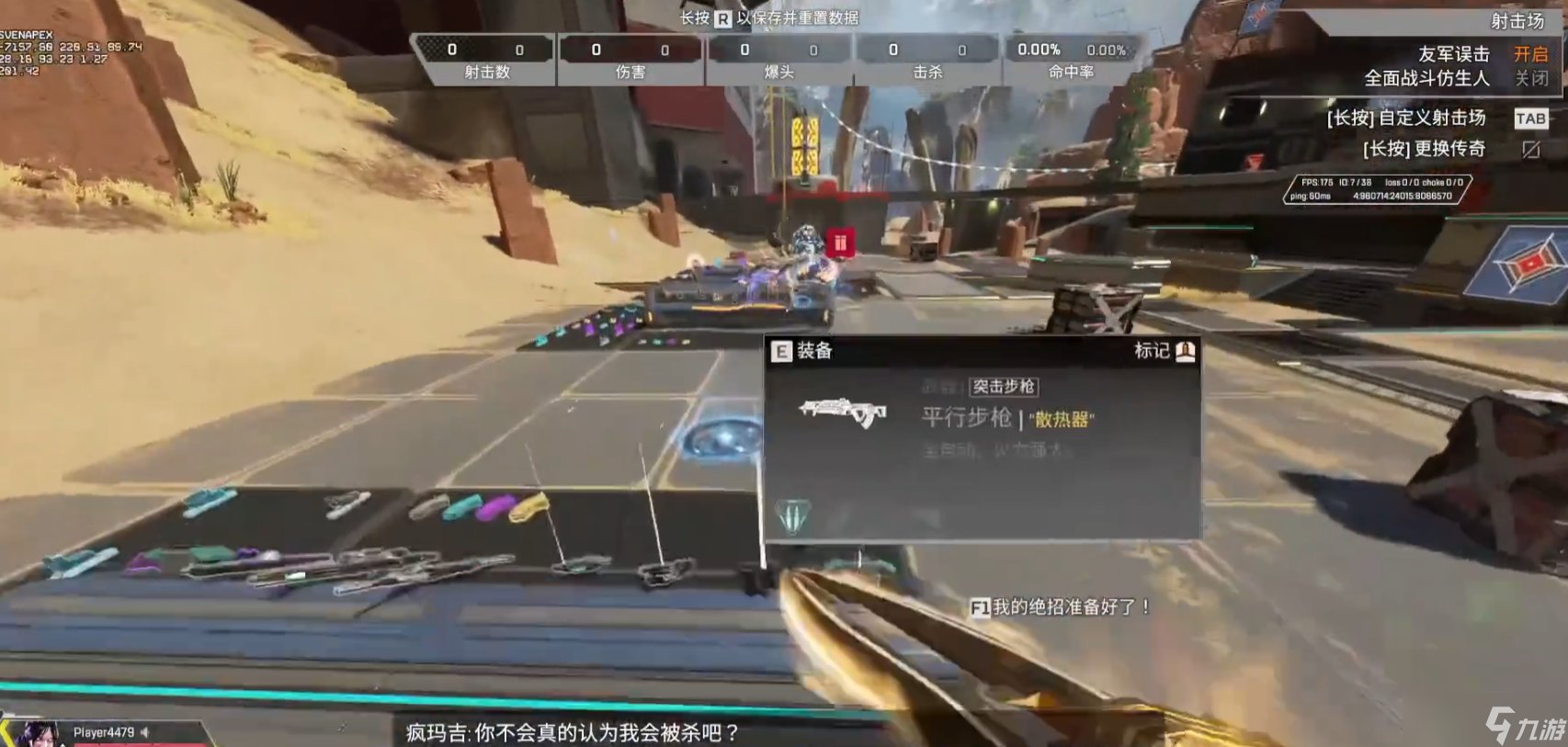 使命召唤：现代战争 年度版 截图6