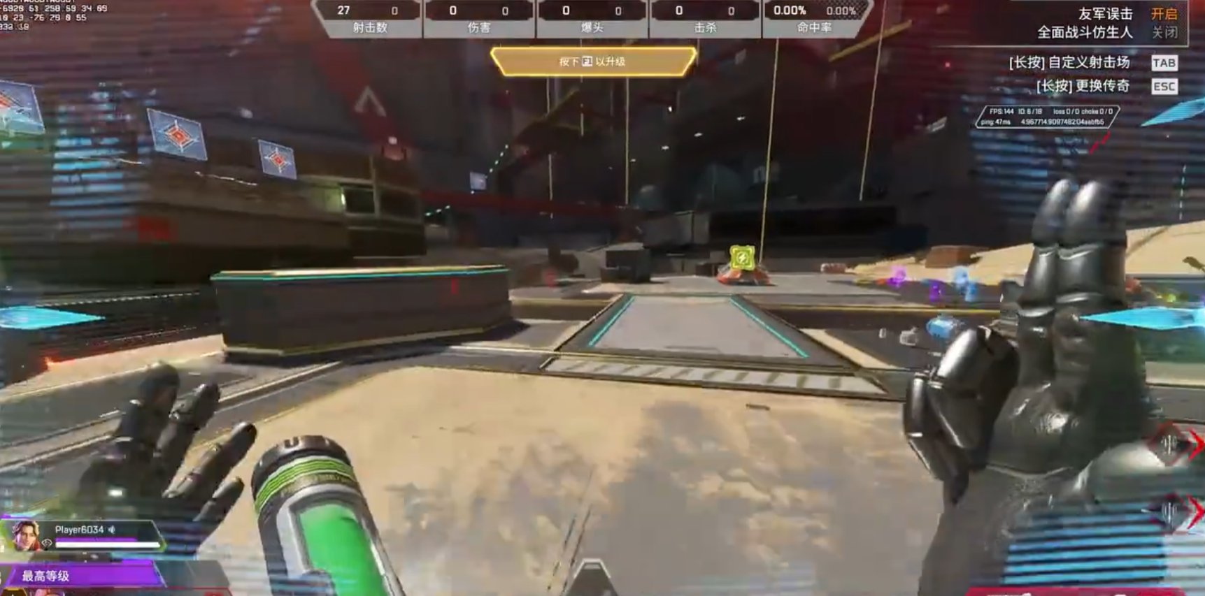 使命召唤：现代战争 年度版 截图10