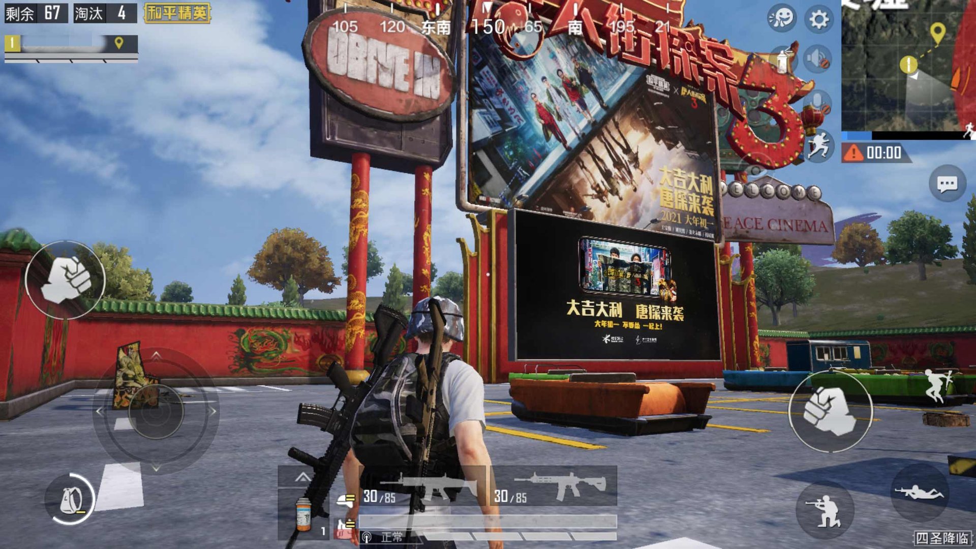 瓦尔海姆 完整版 截图1