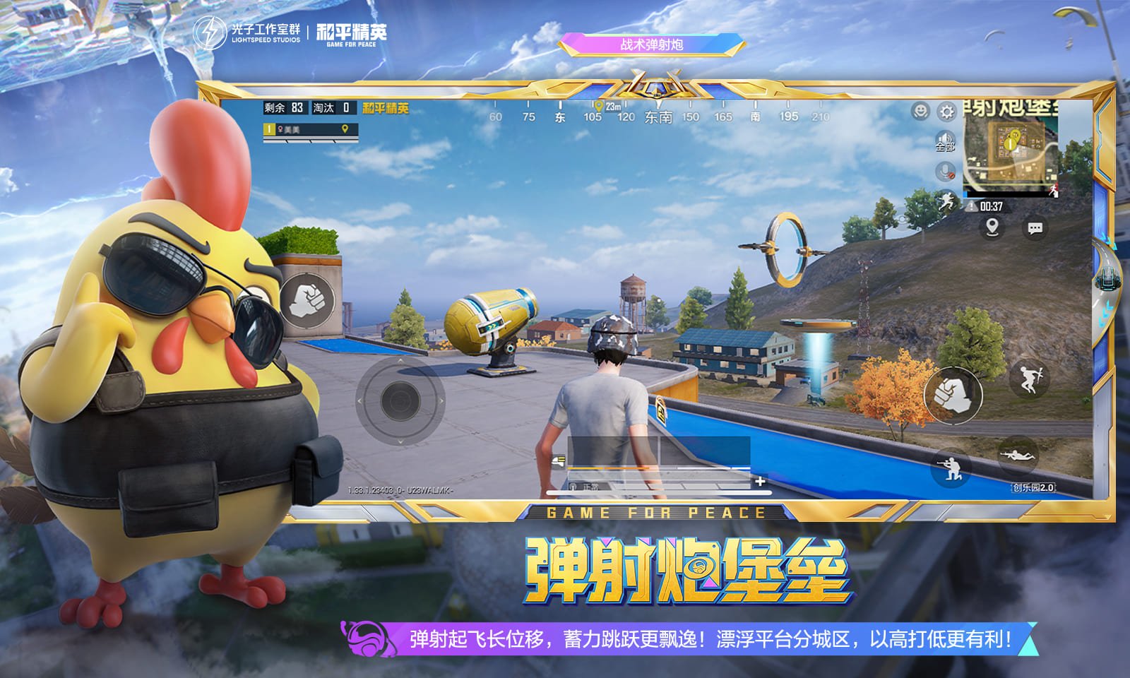 瓦尔海姆 完整版 截图2