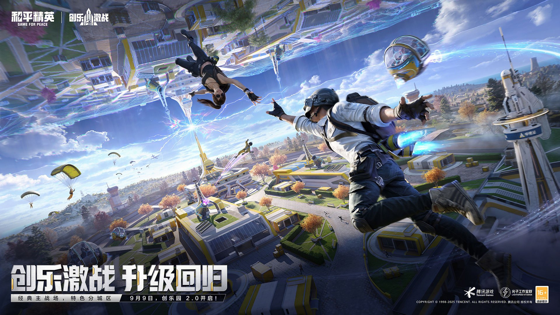 瓦尔海姆 完整版 截图6