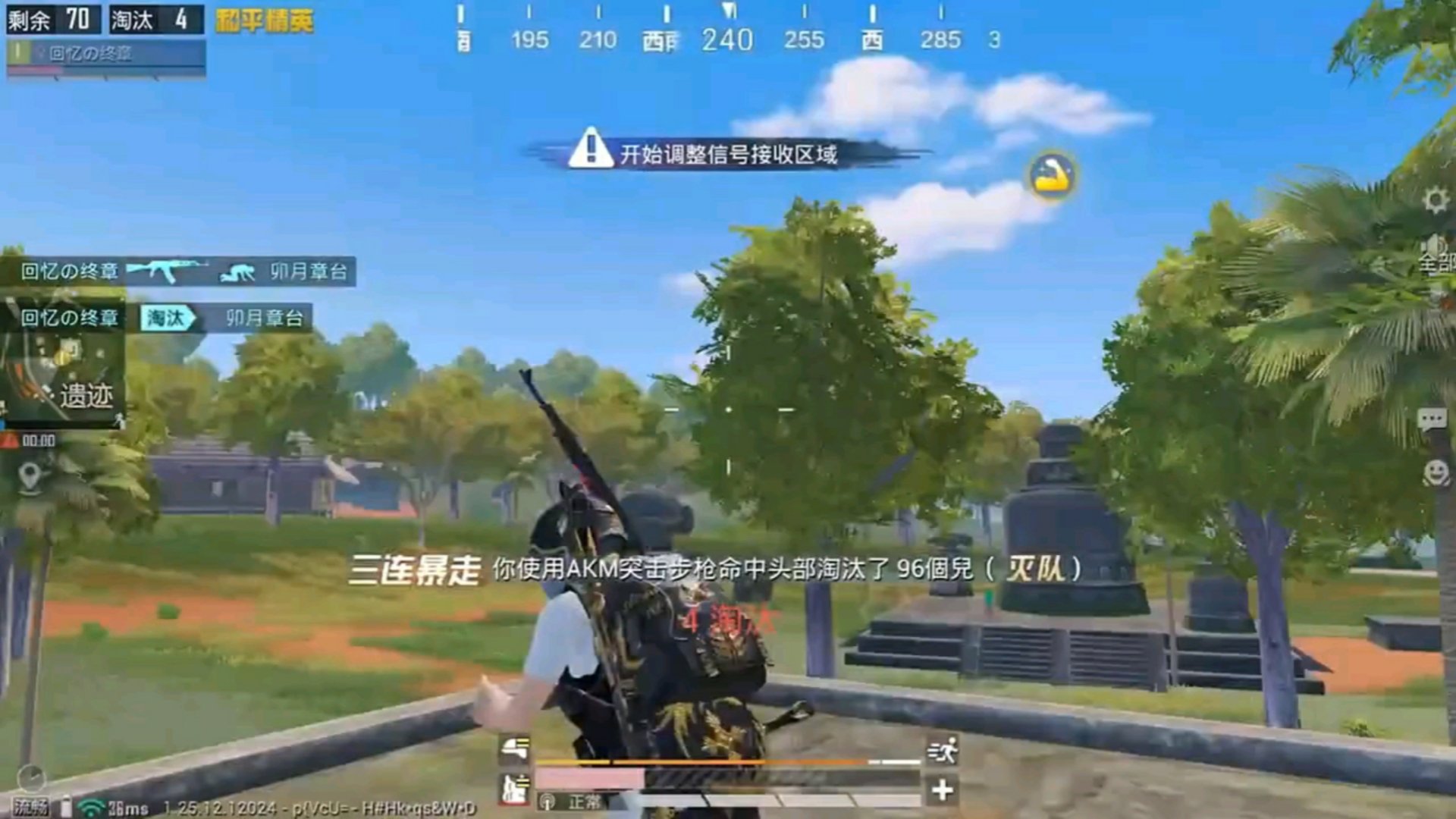 瓦尔海姆 完整版 截图8