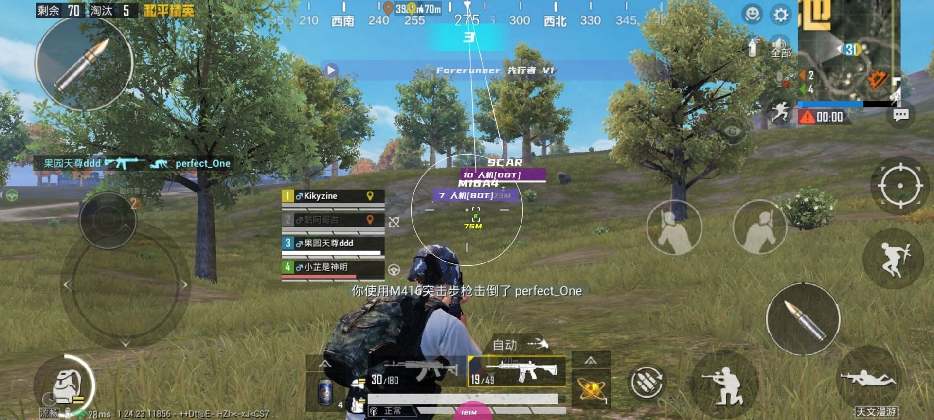 瓦尔海姆 完整版 截图9