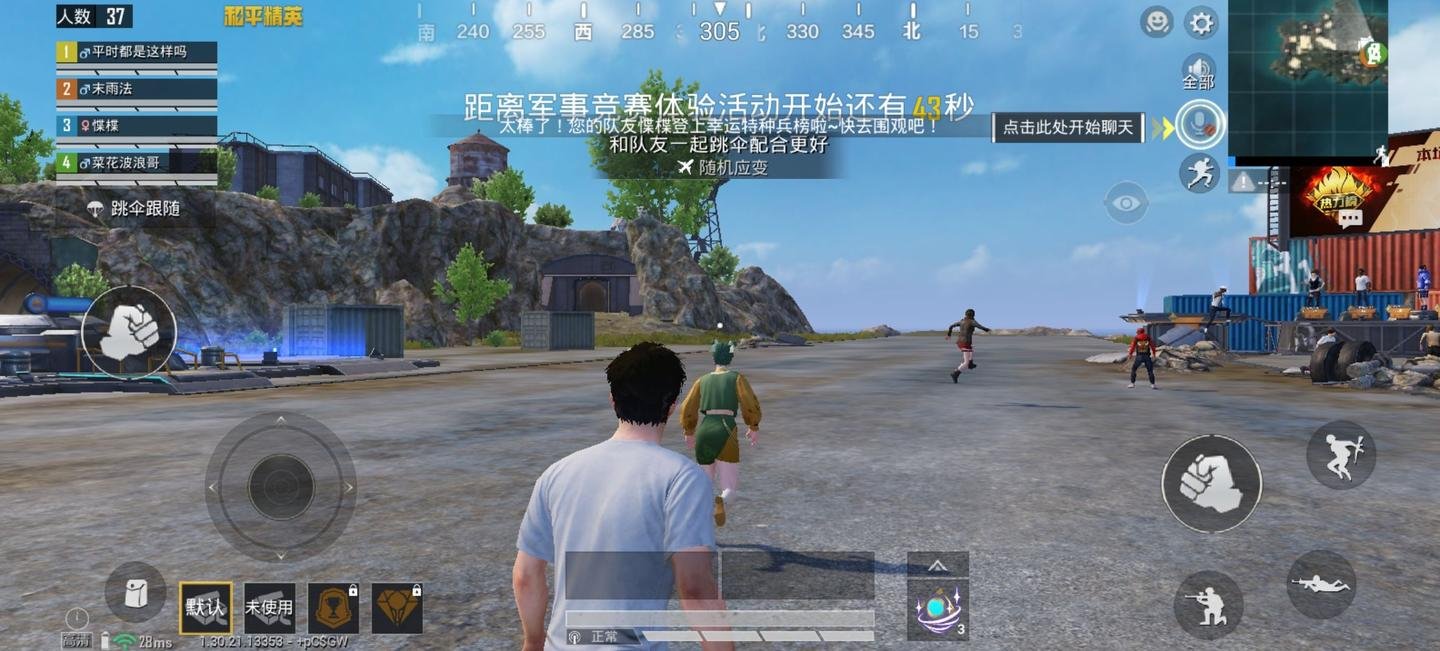 瓦尔海姆 完整版 截图12