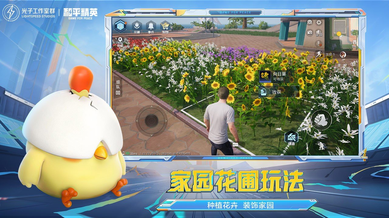 瓦尔海姆 完整版 截图13