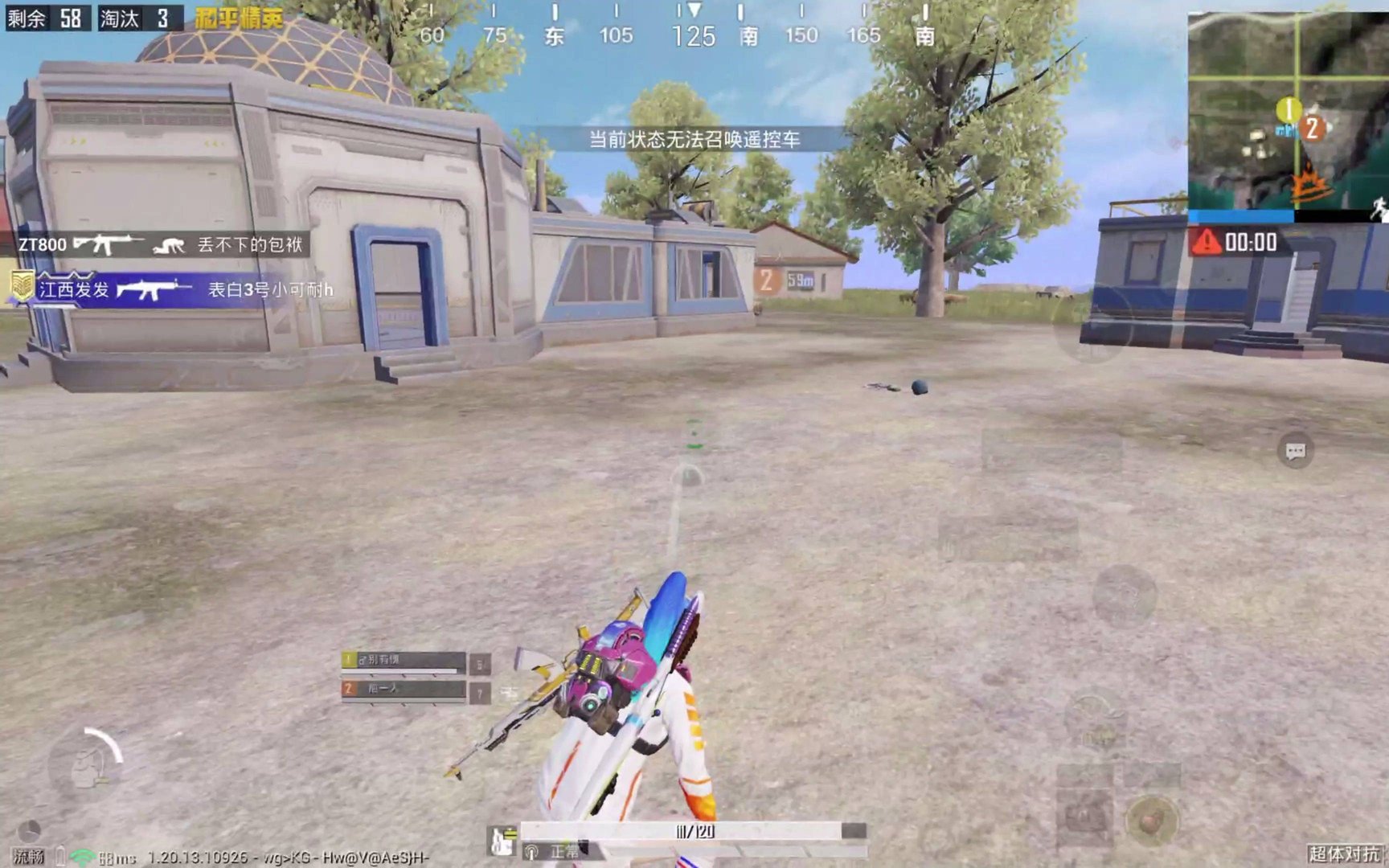 瓦尔海姆 完整版 截图15