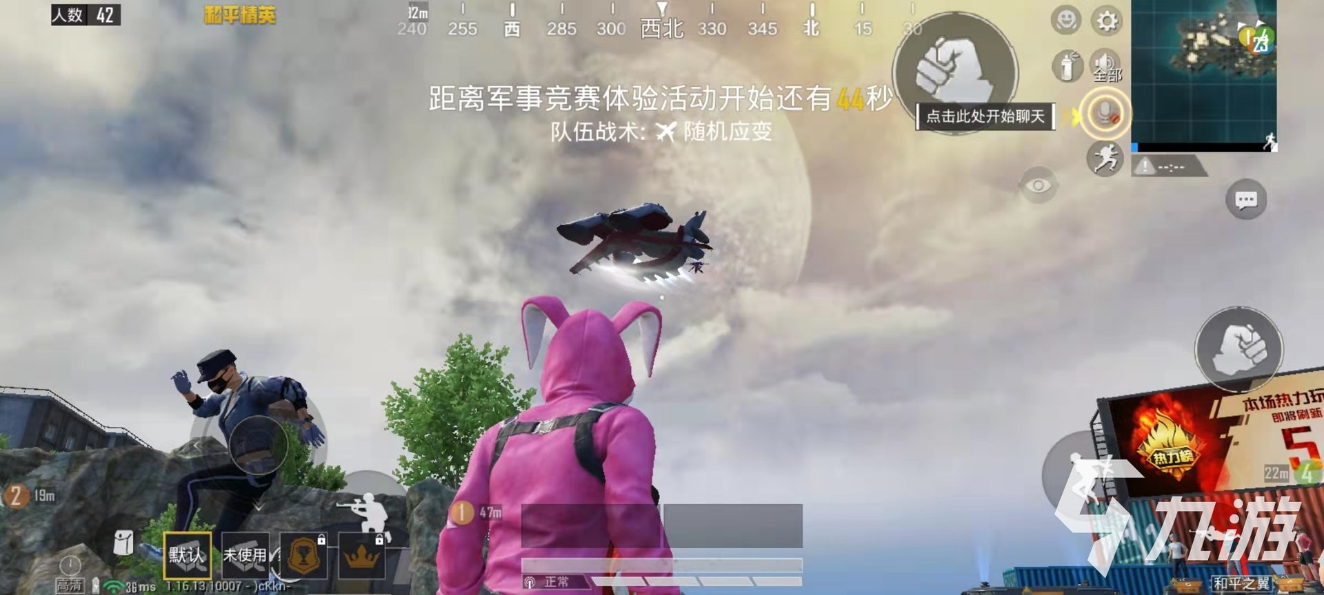 瓦尔海姆 完整版 截图18