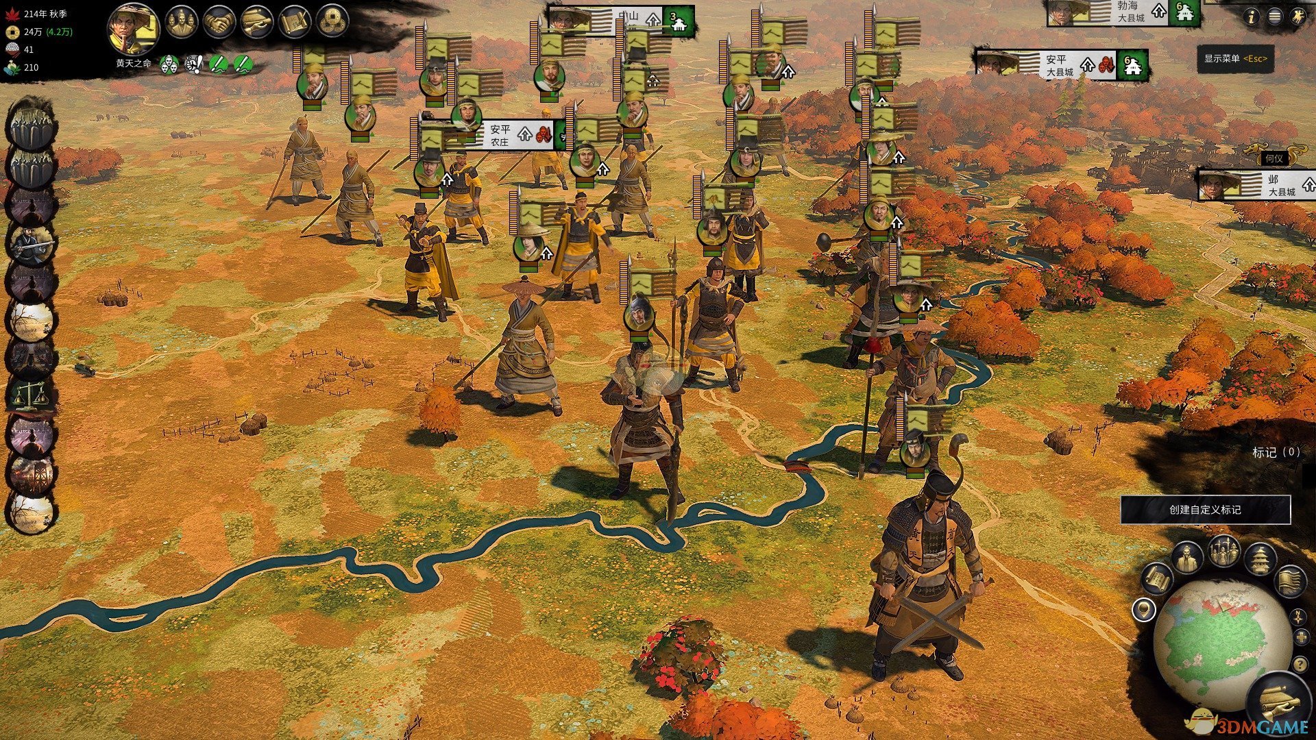 赛博朋克2077 年度版 截图2