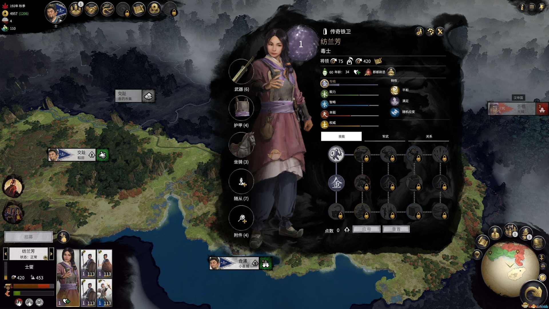 赛博朋克2077 年度版 截图5