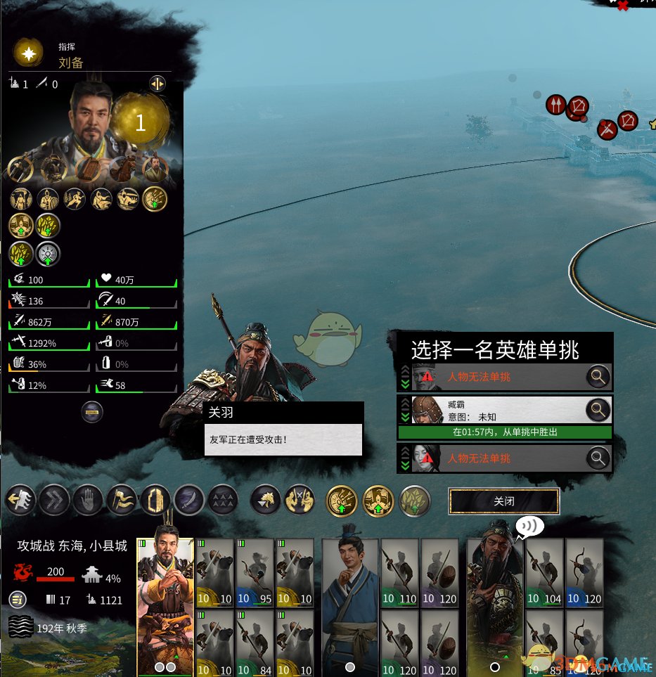 赛博朋克2077 年度版 截图7