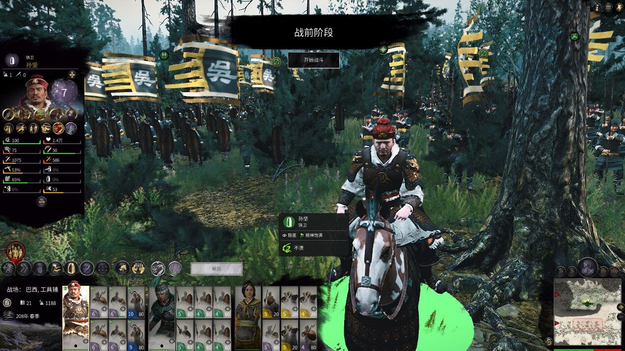 赛博朋克2077 年度版 截图19