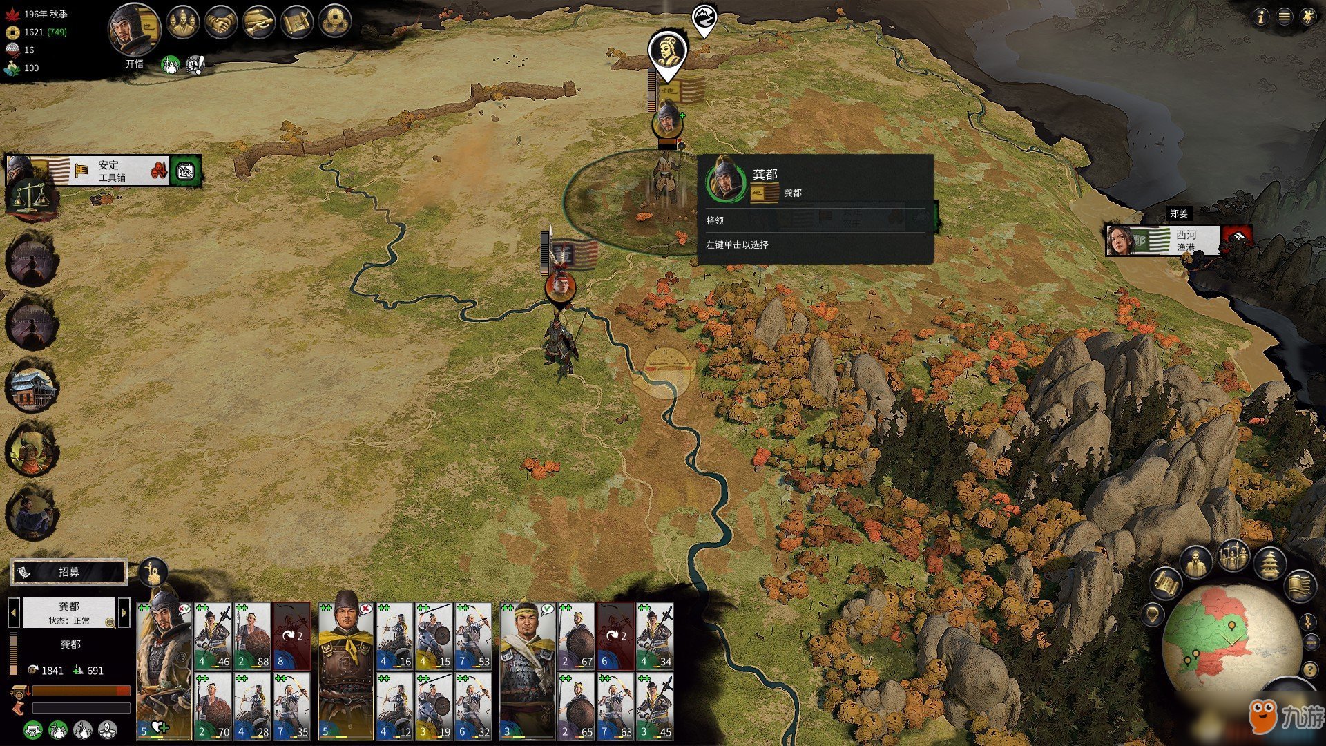 赛博朋克2077 年度版 截图21