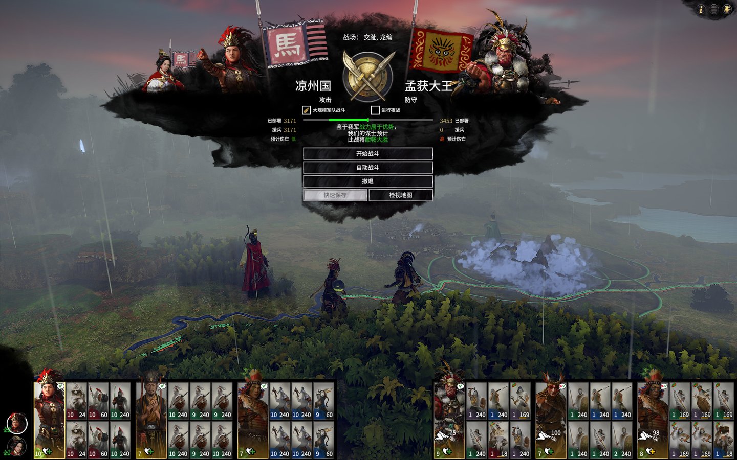 赛博朋克2077 年度版 截图22