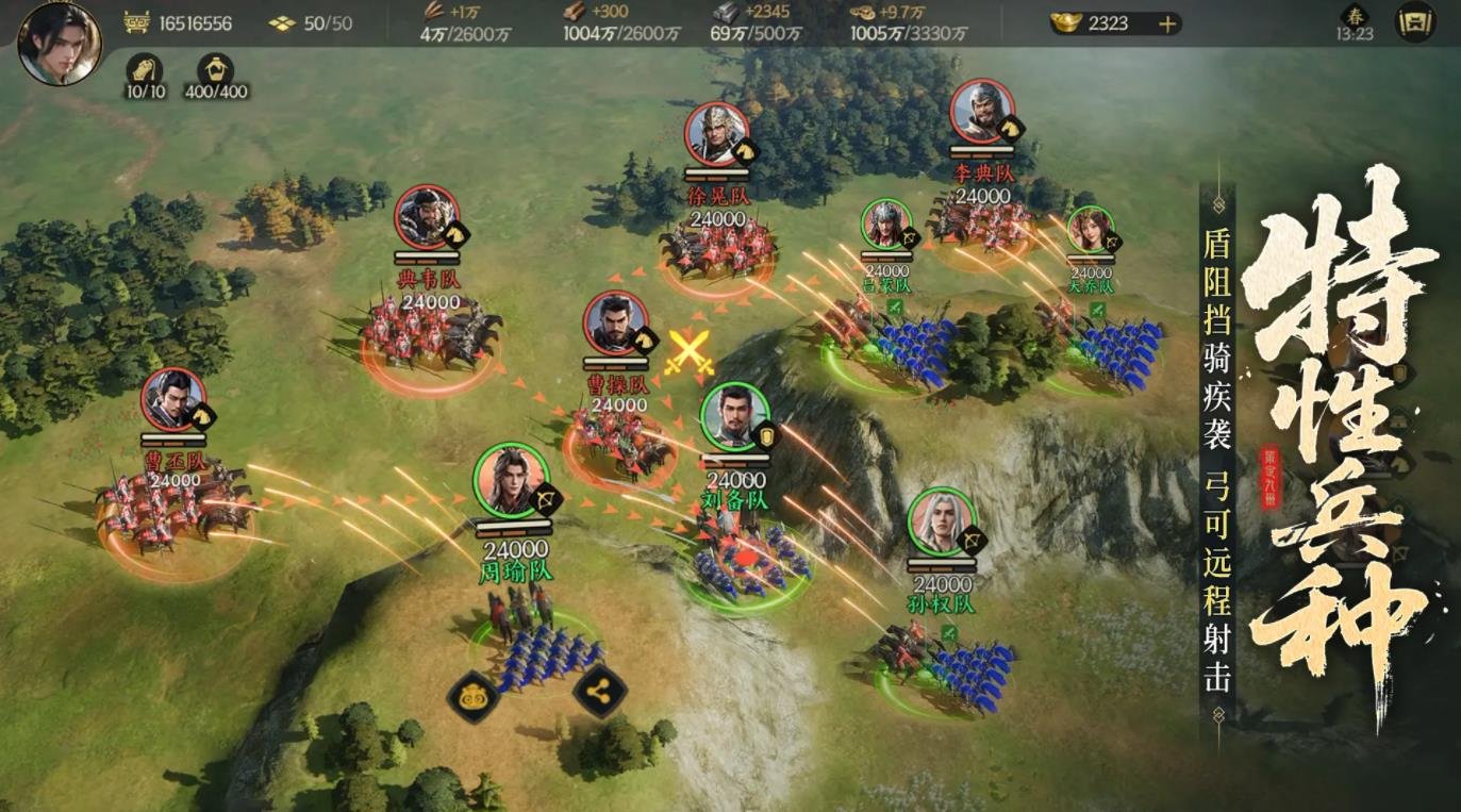 赛博朋克2077 年度版 截图23