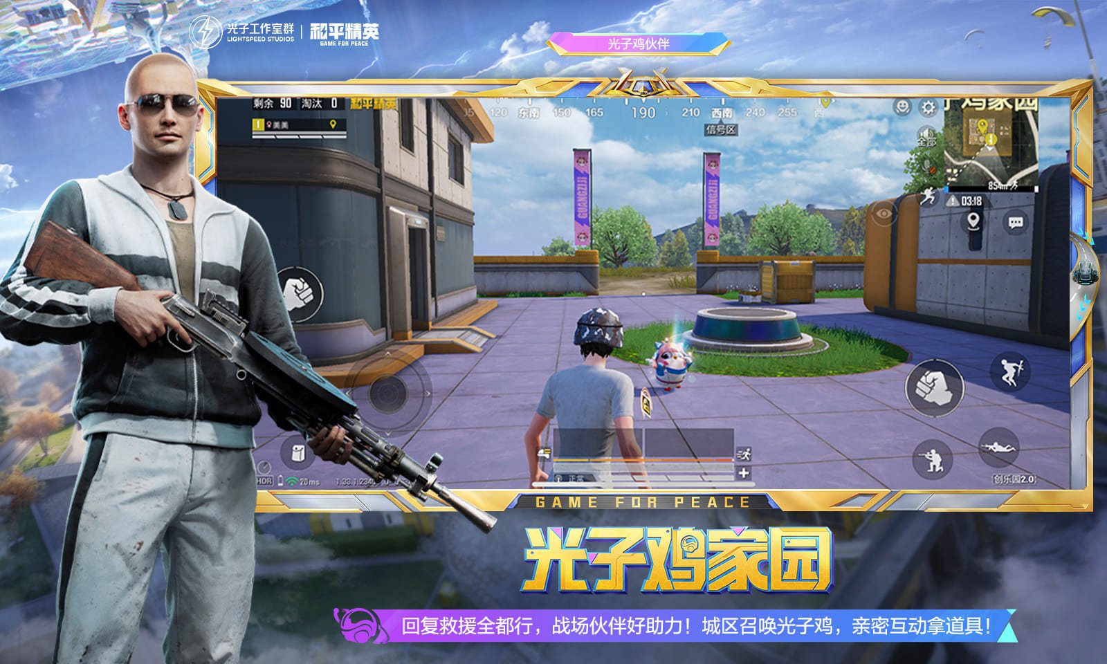 巫师3：狂猎 终极版 截图22