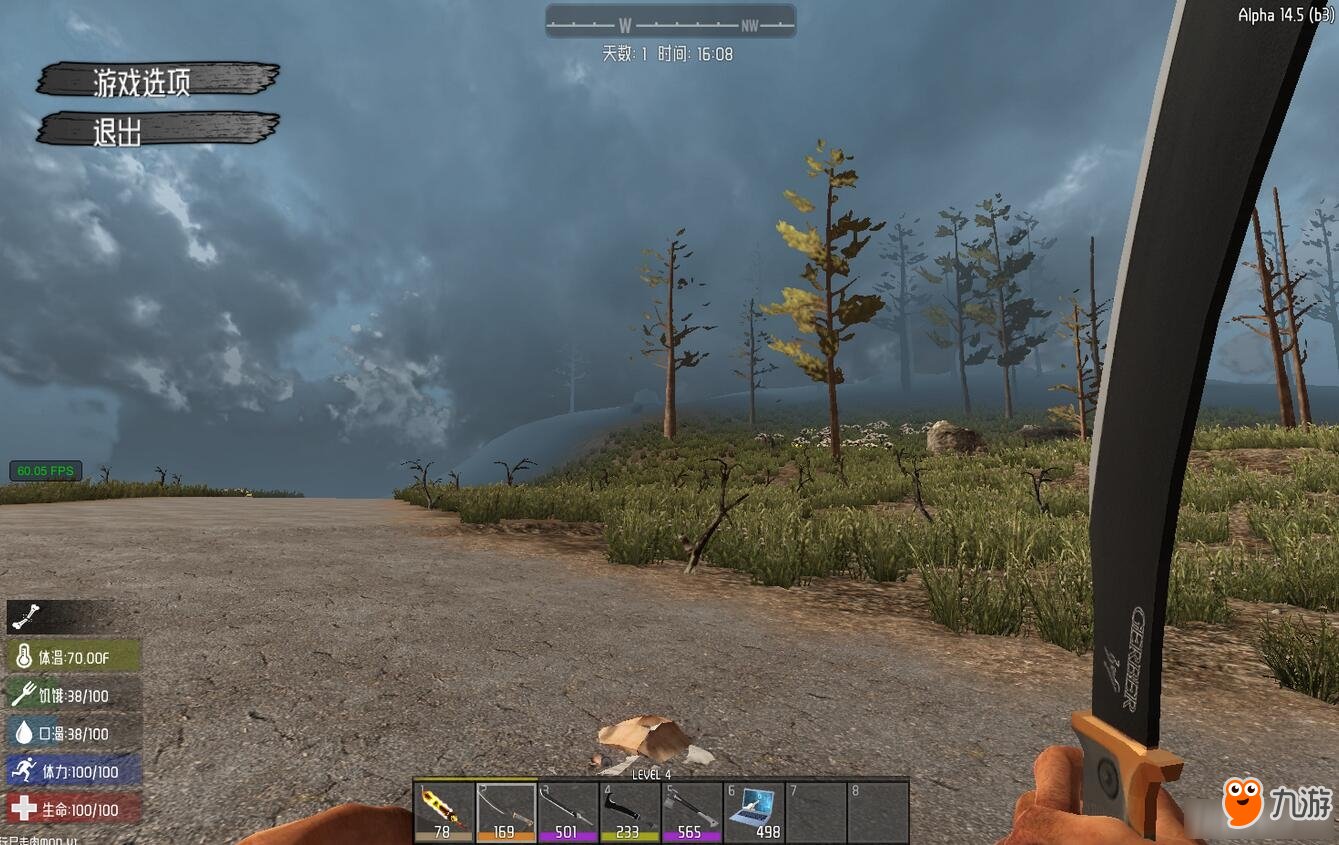 英雄联盟 年度版 截图1