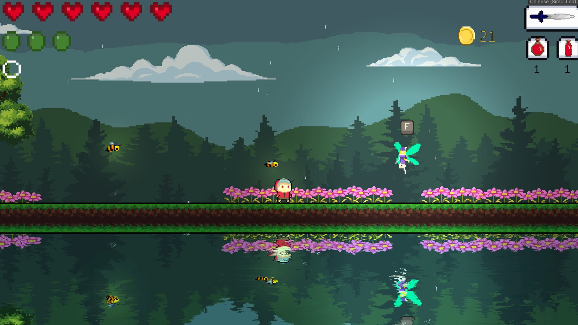 女神异闻录5 豪华版 截图4