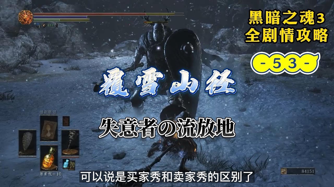 怪物猎人：崛起 重制版 截图16