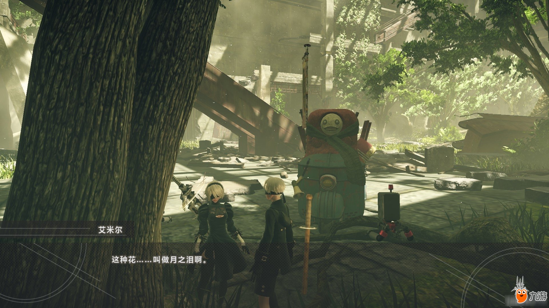 赛博朋克2077 年度版 截图6