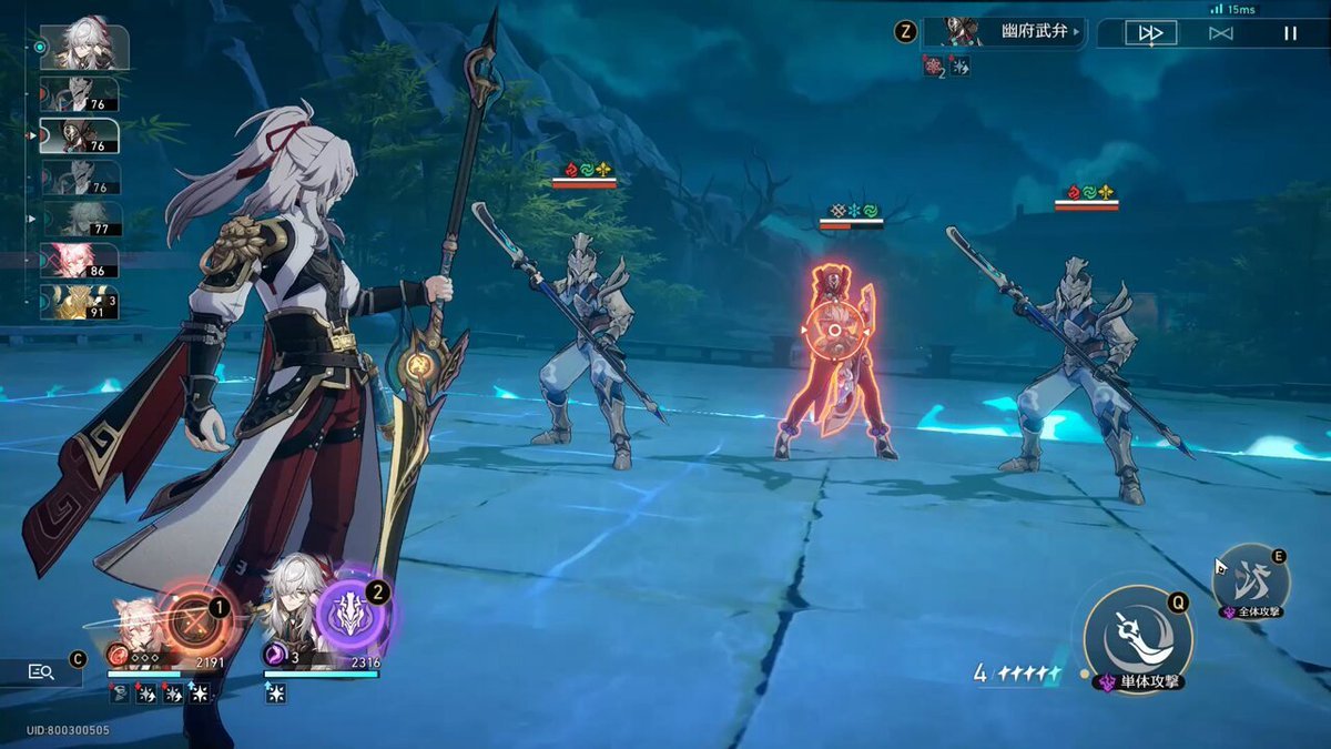 F1 2024 完整版 截图19