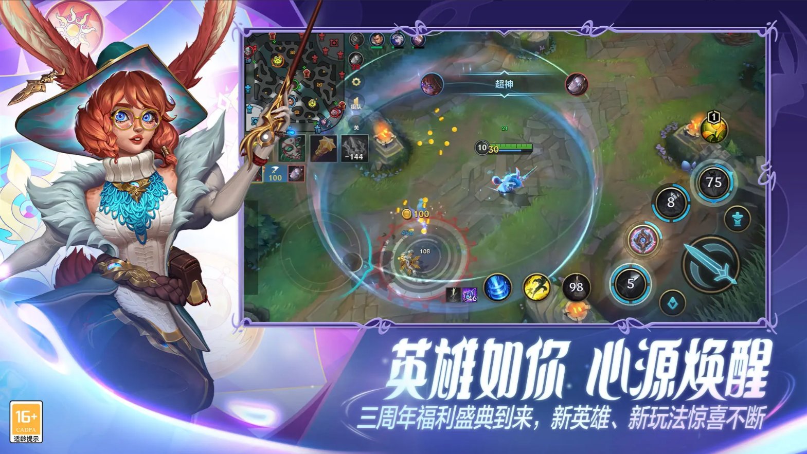 艾尔登法环 豪华版 截图20