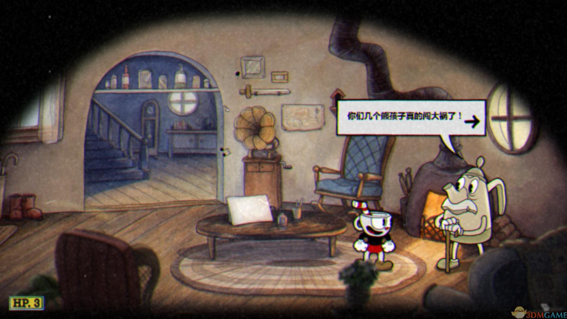 艾尔登法环 豪华版 截图3