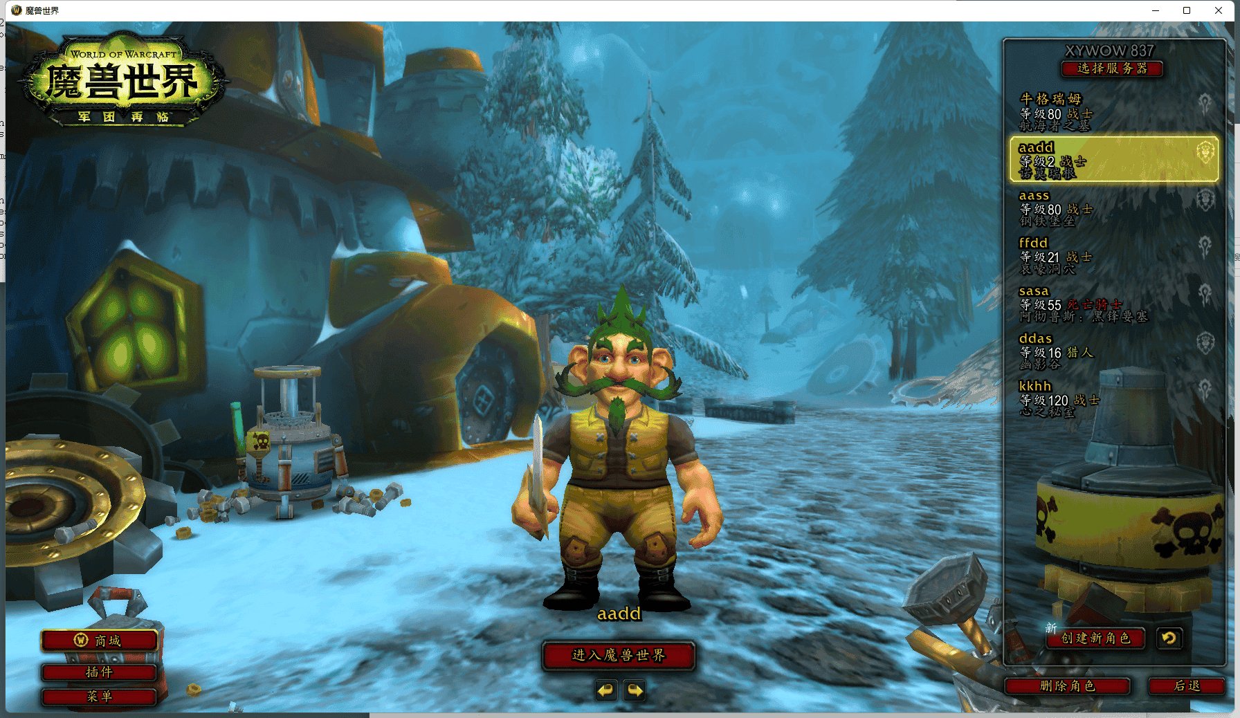 守望先锋2 完整版 截图15