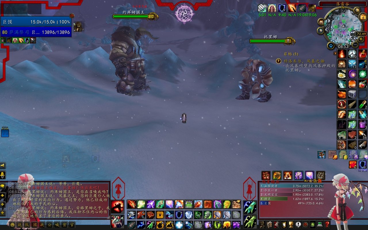 守望先锋2 完整版 截图17