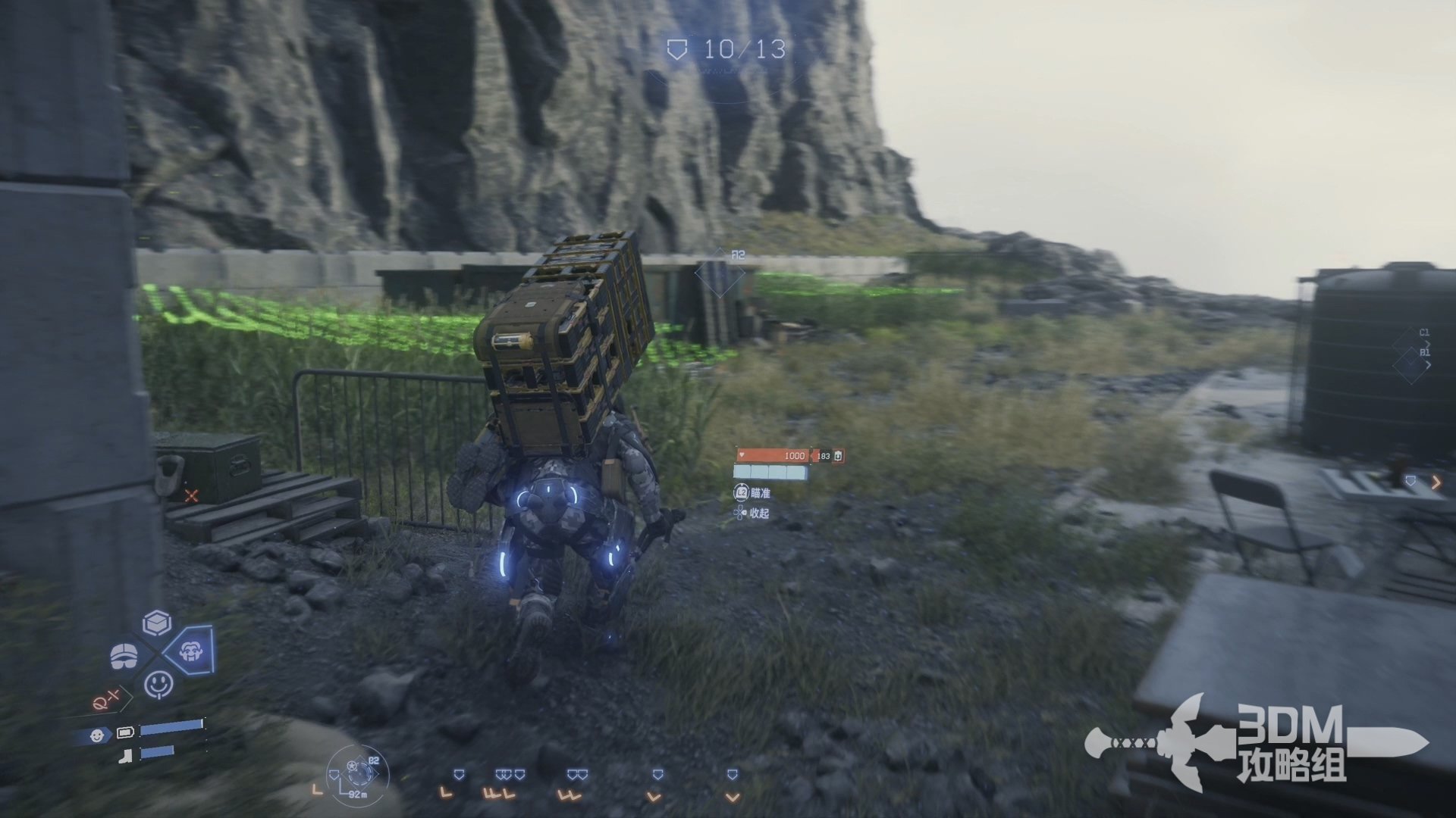 绝地求生 截图14