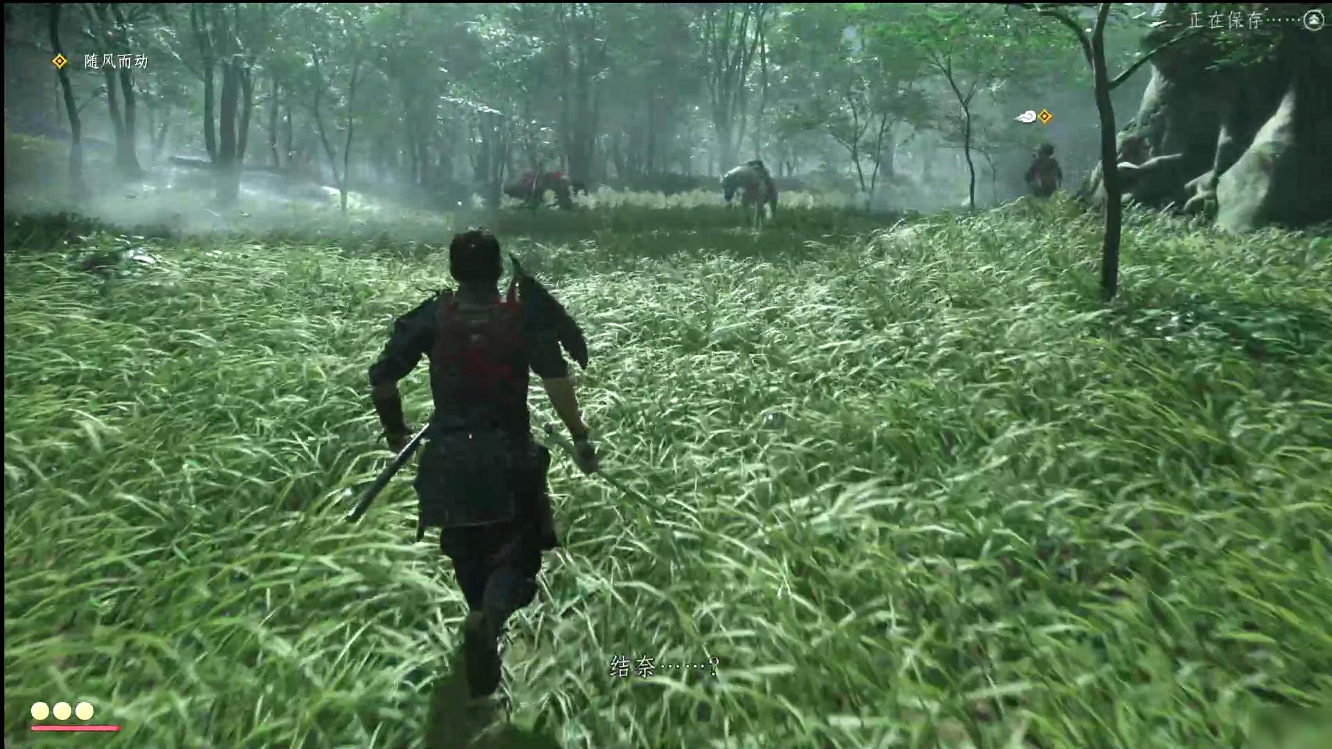 戴森球计划 截图5