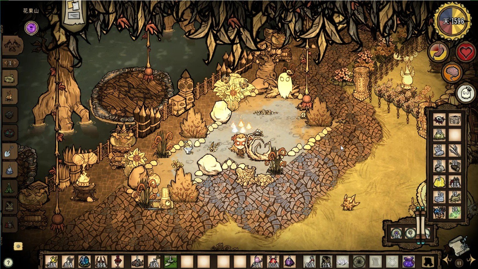 赛博朋克2077 年度版 截图17