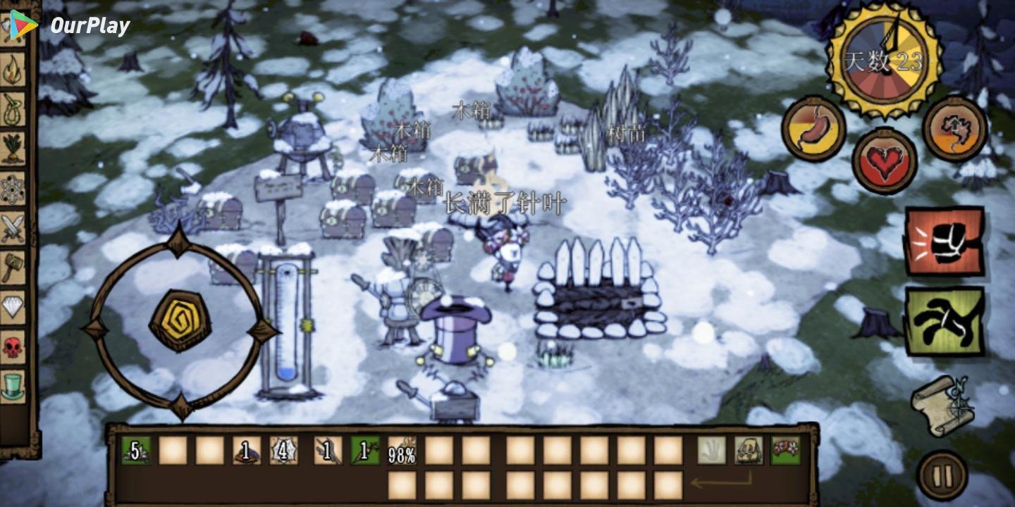 赛博朋克2077 年度版 截图22