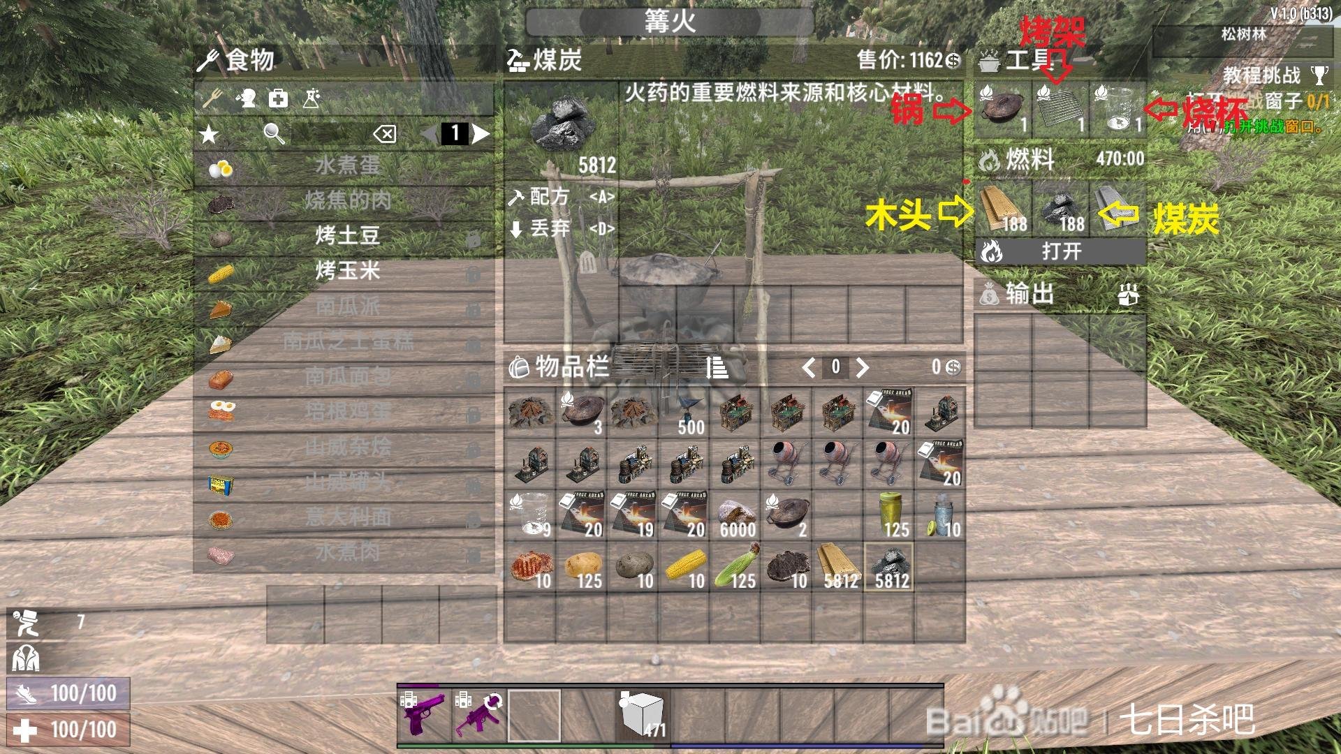 女神异闻录5 豪华版 截图8