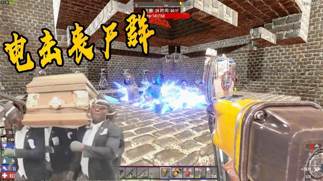 女神异闻录5 豪华版 截图12