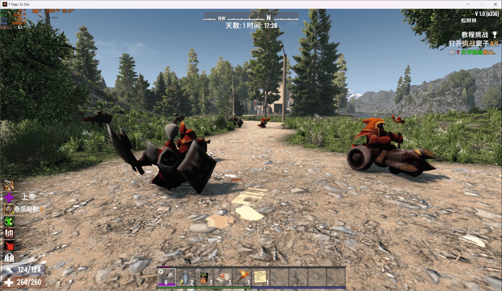 女神异闻录5 豪华版 截图15