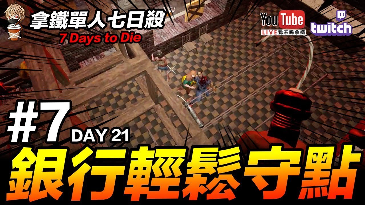 女神异闻录5 豪华版 截图20