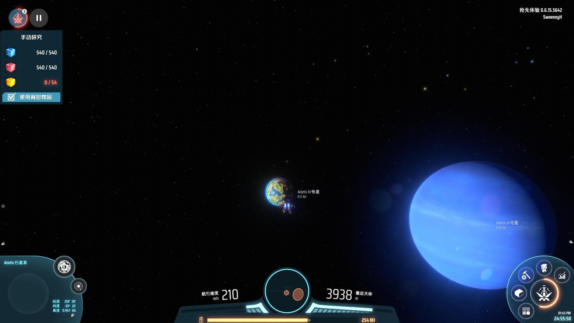 地平线：零之曙光 截图15